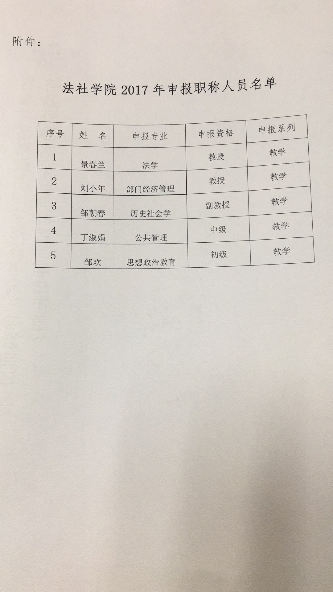 天下足球网